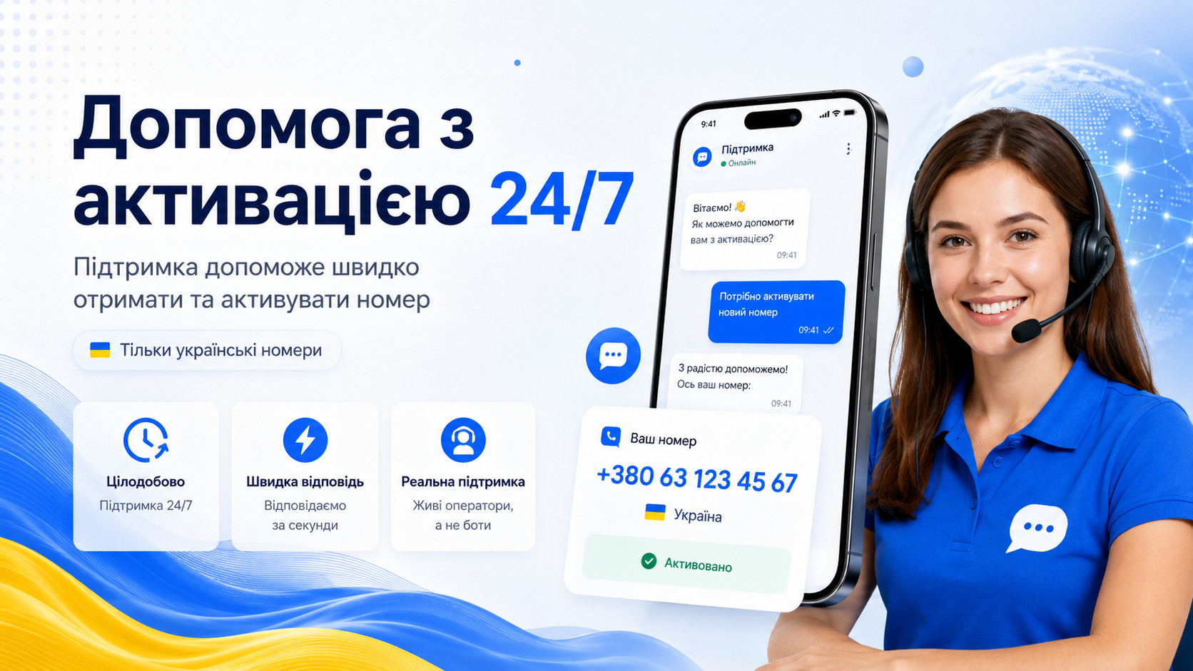 sms